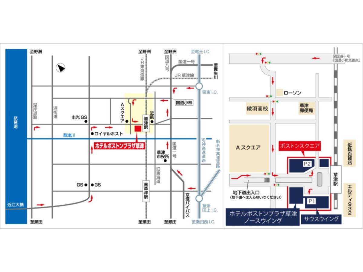 Boston Plaza Kusatsu Biwa Lake - Vacation Stay 15462V Exterior photo